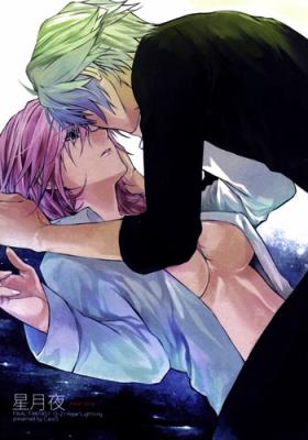 Gay Kissing Hoshizukiyo | Starry Night - Final fantasy xiii Ffm