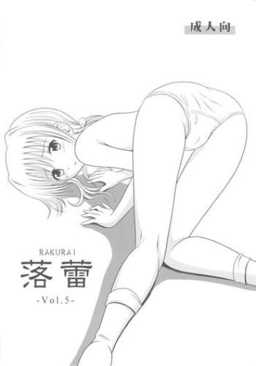 Camgirl Rakurai Vol. 5  Sharing