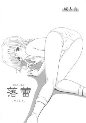 Adorable Rakurai Vol. 5 Perfect Butt