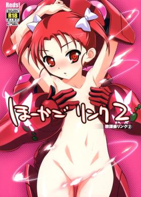 Vietnam Houkago Link 2 - Accel world Old And Young