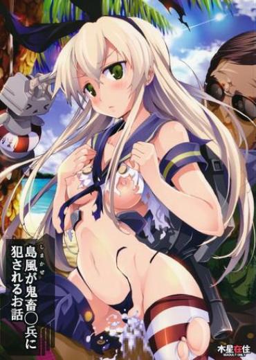 Perra Shimakaze-san Ga Kichiku Beihei Ni Okasareru Ohanashi – Kantai Collection Hardcore Porn