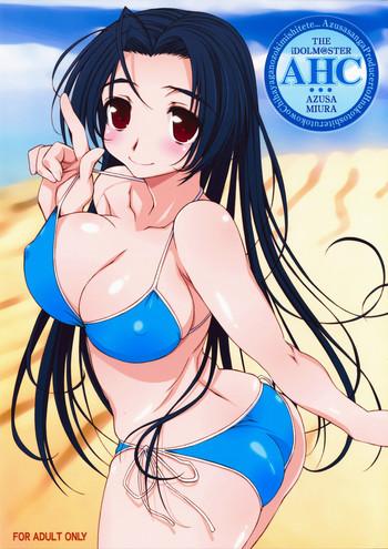 (C75) [Yamaguchi Print (Tamaki Yayoi)] AHC... (THE IDOLM@STER, ToHeart2) [English] [cowsrkool]