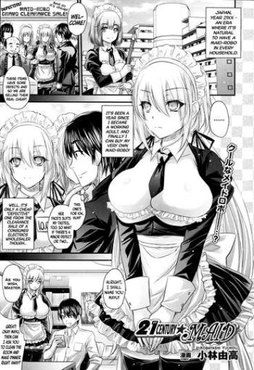 [Kobayashi Youkoh] 21 Seiki ★ Maid | 21 Century ★ Maid (COMIC Unreal 2013-08 Vol. 44) [English] =TV=