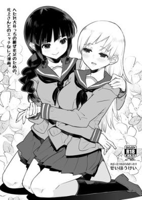 Pack [Kabuttari Kaburanakattari (Seihoukei)] Hetare Ooi-cchi no Ganbou Juusoku no Tame no, Kitakami-san to no H na Les Manga. (Kantai Collection -KanColle-) [Digital] - Kantai collection Oral Sex