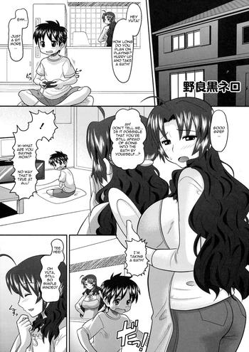 Zorra Shinzui Volume 8 Chapter 1 Big Pussy