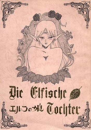 (C37) [Waku Waku Doubutsuen (Tennouji Kitsune)] Elf No Musume - Die Elfische Tochter (Record Of Lodoss War)