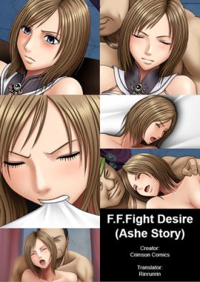 Uniform F.F.Fight Desire - Final fantasy xii Spanking
