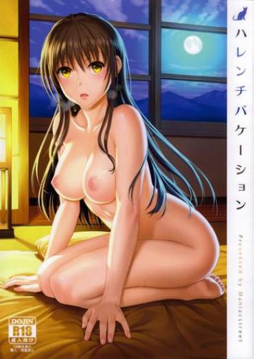 Tattooed Harenchi Vacation – To Love Ru