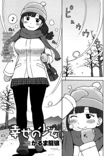 [Karma Tatsuro] Shiawase No Shoujo (Monthly Vitaman 2014-01) [English] [Facedesk]