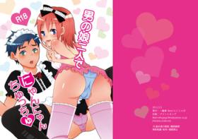 Bisexual Otokonoko Futari de Nyan Nyan Chu Chu Ecchi