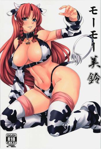 Plumper Moo Moo Meiling - Touhou project Riding Cock
