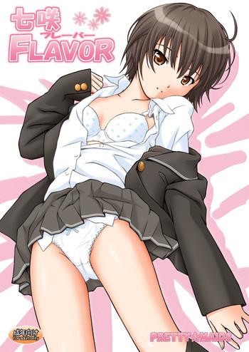 [PRETTY☆MAIDS (Itou Hiromine)] Nanasaki Flavor (Amagami) [Digital]