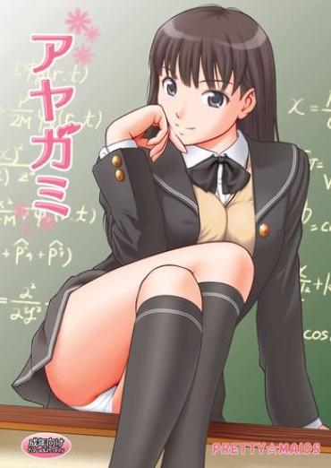 Gaydudes Ayagami – Amagami