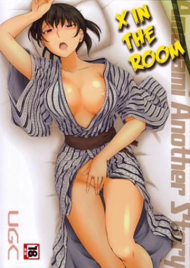 Gaysex X IN THE ROOM – Amagami