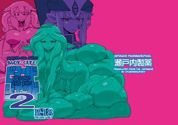 Crossdresser Mon Musu Quest! Beyond The End 2 - Monster girl quest Office