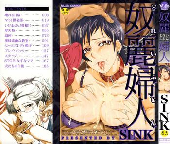 Pussylick Dorei Fujin Ch. 1-3, 6, 10