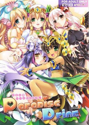 Hot Girl Fucking Paradise Drink Vol. 3 – Puzzle And Dragons