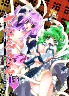 Cum On Pussy Sanae Udon Hitotama - Touhou project Asia