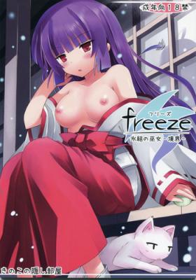 Sucking freeze Hyouketsu no Miko 3way