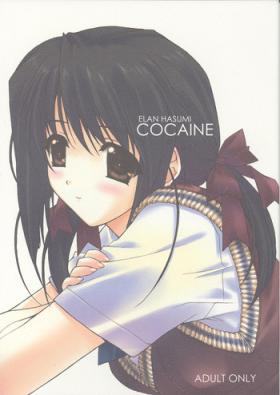 Brunette Cocaine Pinay
