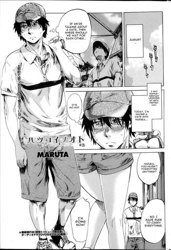 [MARUTA] Hatsukoi No Oto Ch. 3 (Comic Penguin Club 2013-10) [English] [CGrascal]