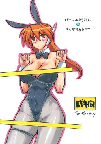 Interracial Sex Bunny no Serio-san - To heart Gay Fetish