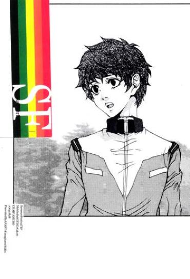 [APART (Yanagisawa Yukio)] Summer Festival (Mobile Suit Gundam) (English)