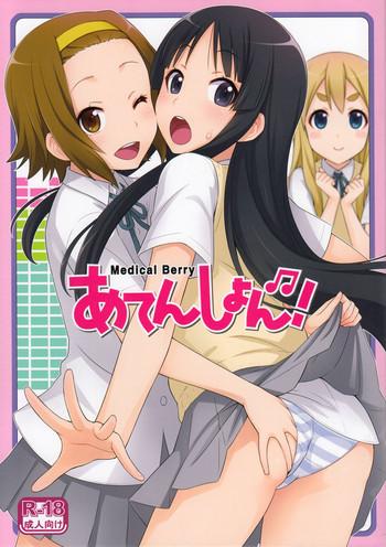 Polish Attention! - K-on 18 Year Old
