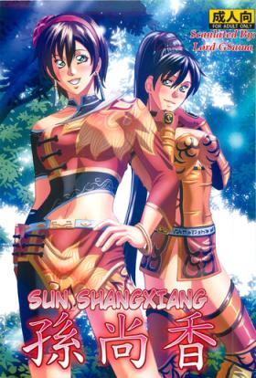 Ecchi Sonshoukou | Sun Shangxiang - Dynasty warriors Sexy Girl