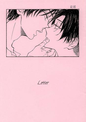 Reality Letter - Shingeki no kyojin Blackcock