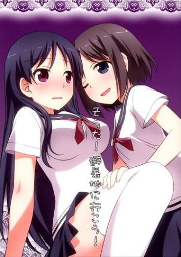 (GirlsLoveFestival10) [Umenomi Gahou (Umekiti)] Souda! Hishochi Ni Ikou! (Saki)