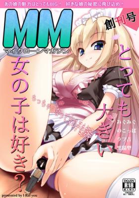 Anime Microne Magazine Vol. 01 Desperate