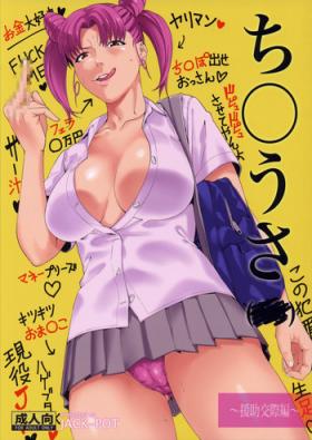 Free Amateur Porn Chibiusa - Sailor moon Hot Wife