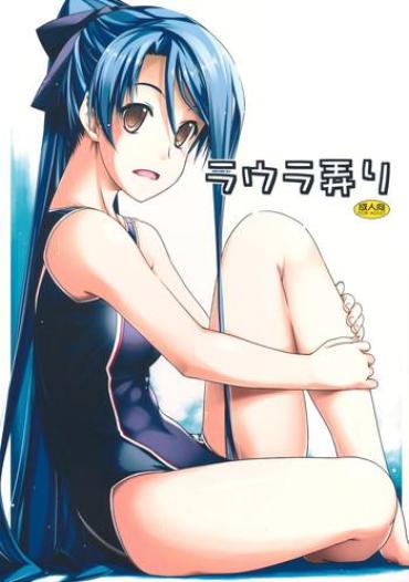 Trans Laura Ijiri – The Legend Of Heroes