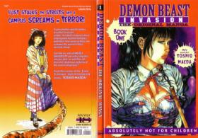 Nurugel Demon Beast Invasion - Vol.001 Ohmibod