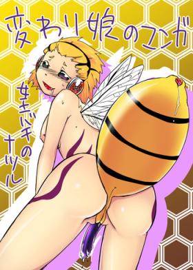 Gemendo Hachi Musume Rakugaki Manga Naughty