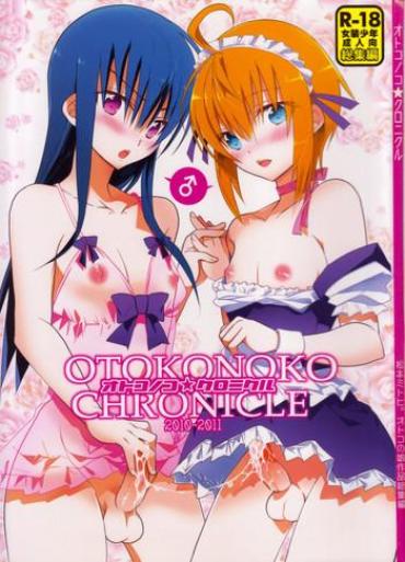 (C84) [T-NORTH (Matsumoto Mitohi.)] Otokonoko Chronicle 2010-2011 Soushuuhen