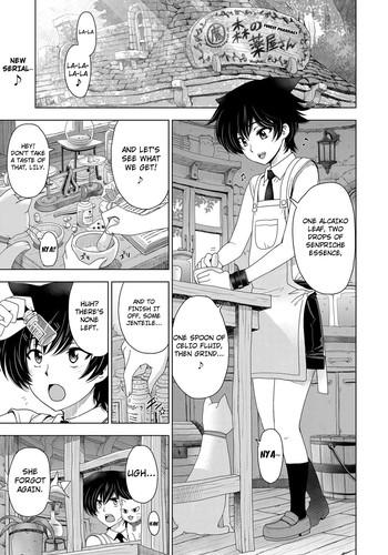 Hidden Camera Majo To Inma To Kawaii Odeshi | The Witch, The Succubus, And The Cute Apprentice Ch. 1-10 & Extra  Neighbor