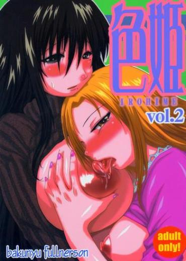 Irohime 2 – Genshiken