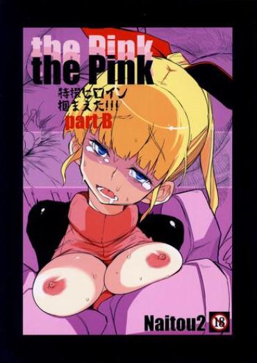 (C85) [Naitou2 (F4U)] The Pink – Tokusatsu Heroine Tsukamaeta!!! Part B