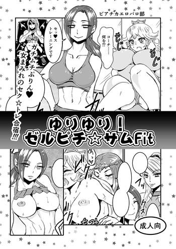 (C84) [Biaticaeroparobu (Suigetsu Monika, Syosida Biatika)] Yuri Yuri! ZelPeach☆SamusFit (Various)