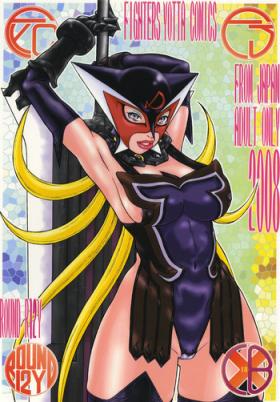 Canadian Fighters Yotta Comics Round 12 Yotta - Neon genesis evangelion Queens blade Mai otome Oralsex