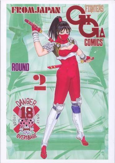 [From Japan (Aki Kyouma)] Fighters Giga Comics Round 2 [Digital]