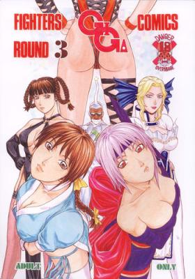 Small Boobs Fighters Giga Comics Round 3 - Street fighter Dead or alive Soulcalibur Taiwan