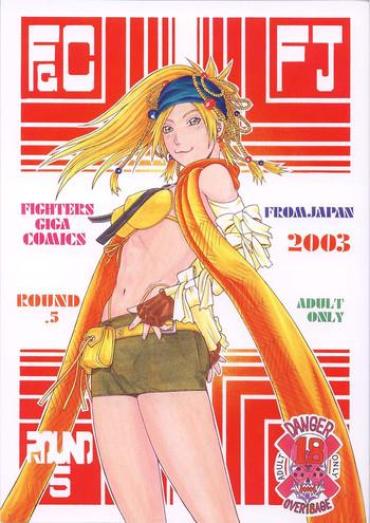 Pinoy Fighters Giga Comics Round 5 – Final Fantasy Bloody Roar Trap