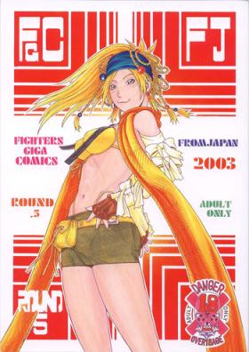 Gay Brownhair Fighters Giga Comics Round 5 - Final fantasy Bloody roar Asian Babes