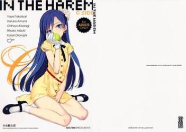 Hot Sluts IN THE HAREM C SIDE – The Idolmaster