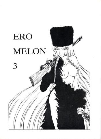 Gay Bareback Ero Melon 3 - Galaxy Express 999 Hot Blow Jobs