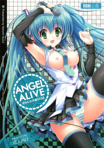 Point Of View ANGEL ALIVE - Vocaloid Twerk