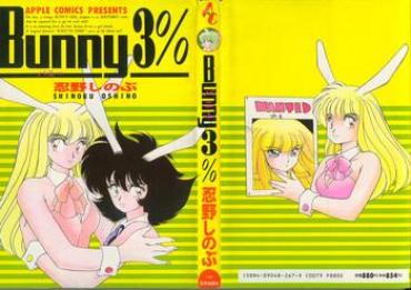 [Oshino Shinobu] Bunny 3%